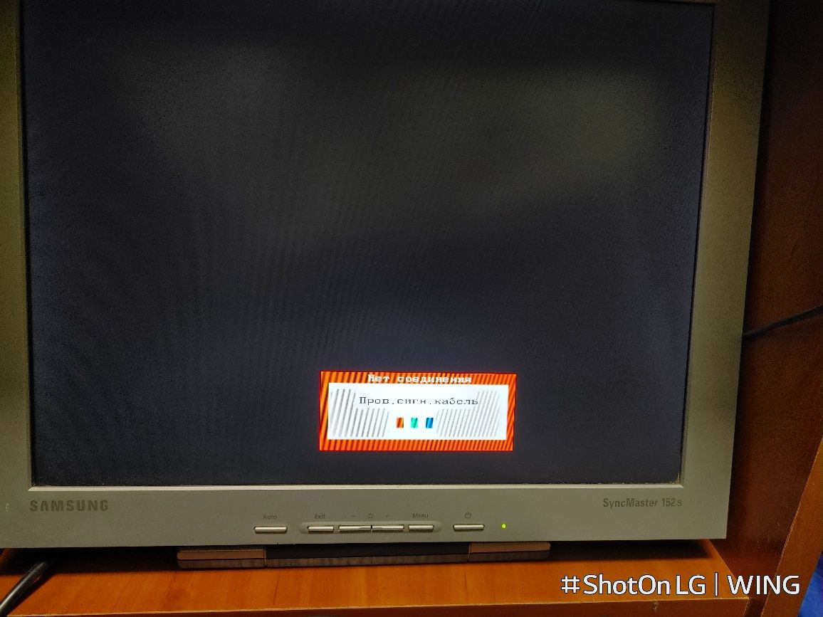 Монітори LG-563LE, Samsung-152S/710N/940n, ViewSonic-VX510, HP-1740