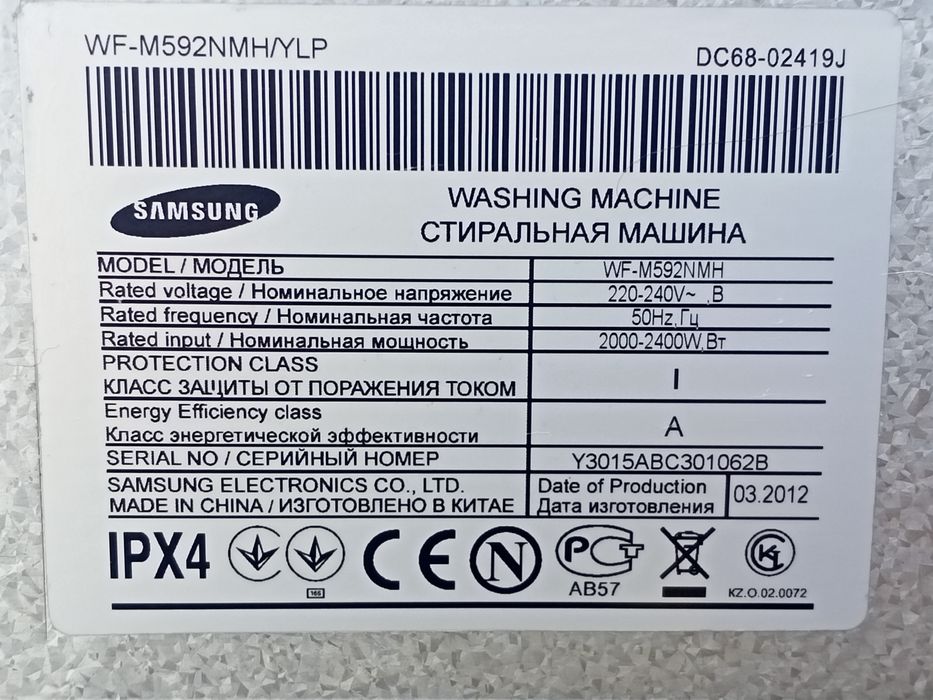 Продам стиральную машину Самсунг