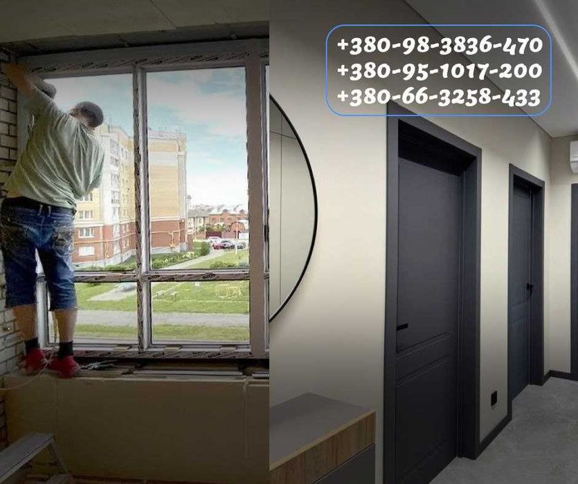Окна двери НЕДОРОГО. Вікна, двері под заказ. Монтаж, выезд