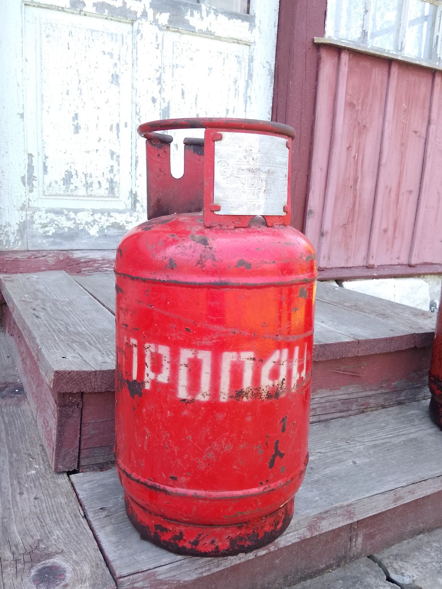 Газовий балон пустий. 27л., ссср.