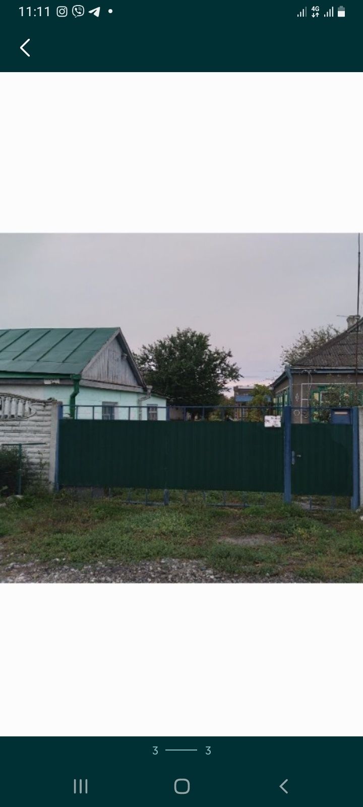 Хороший жилой дом