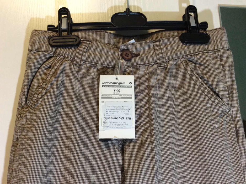 Новые брюки на мальчика Charanga (Бразилия), 7-8 лет