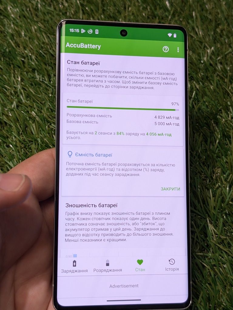 Google Pixel 7 Pro 12/ 512GB (20100) Neverlock Скидання Оновлення