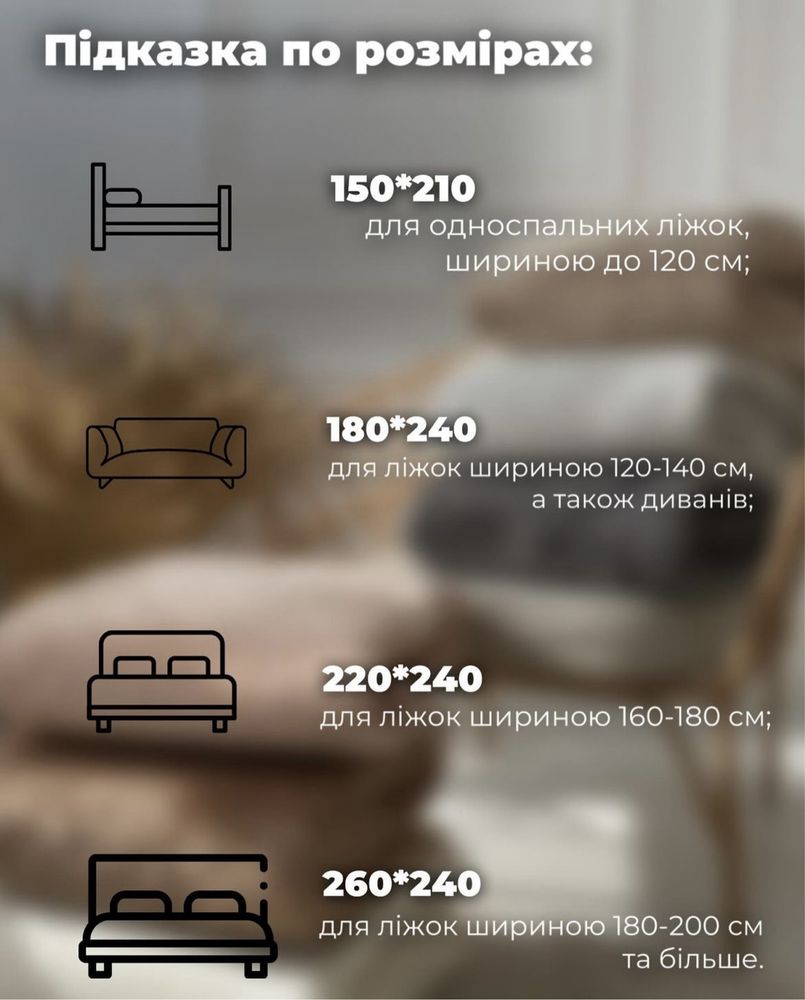 Суперціна 3 дні! Двостороннє велюрове покривало плед покрывало