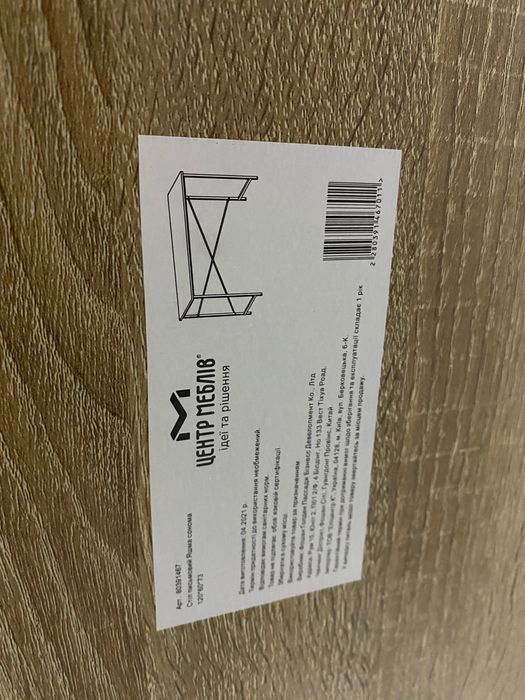 Стіл письмовий 120/60/73