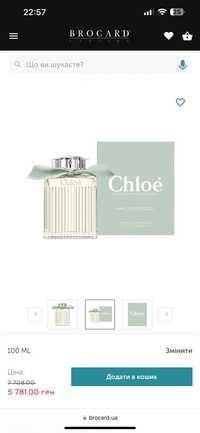 Духи Chloé Naturelle 100 ml