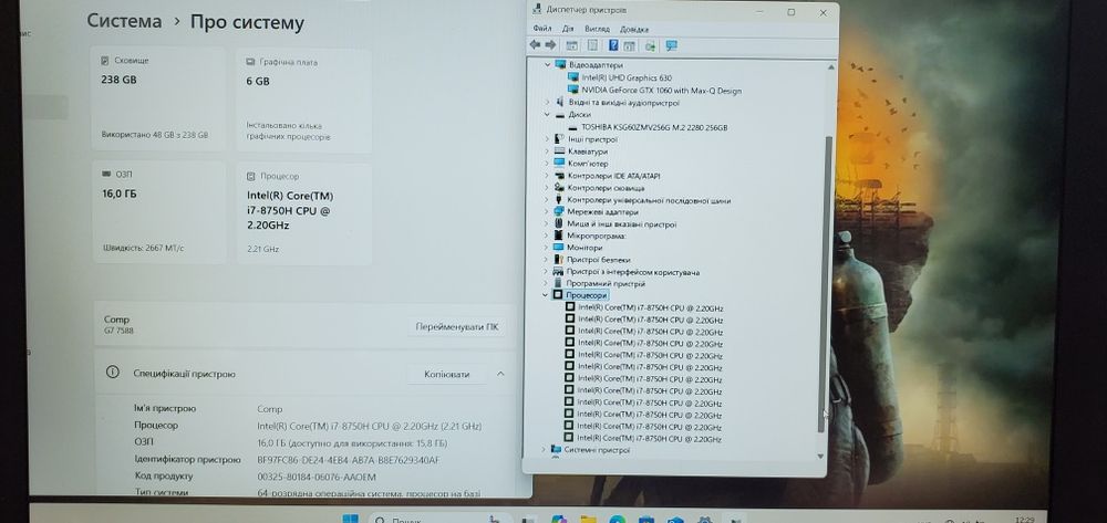 Ігровий потужний Dell Gtx 1060