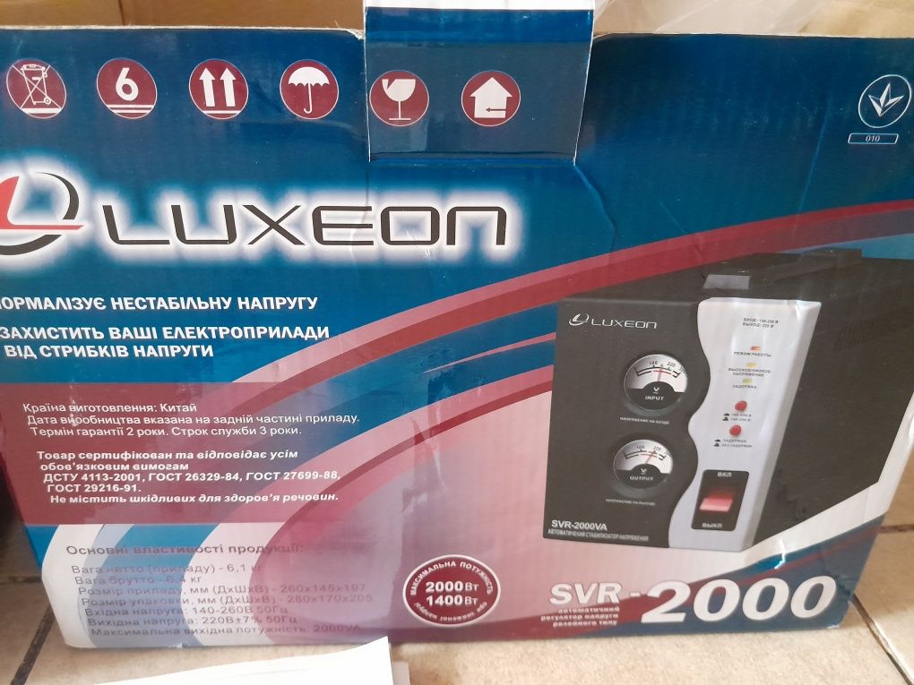Стабілізатор напруги Luxeon SVR-2000 VA, Новий
