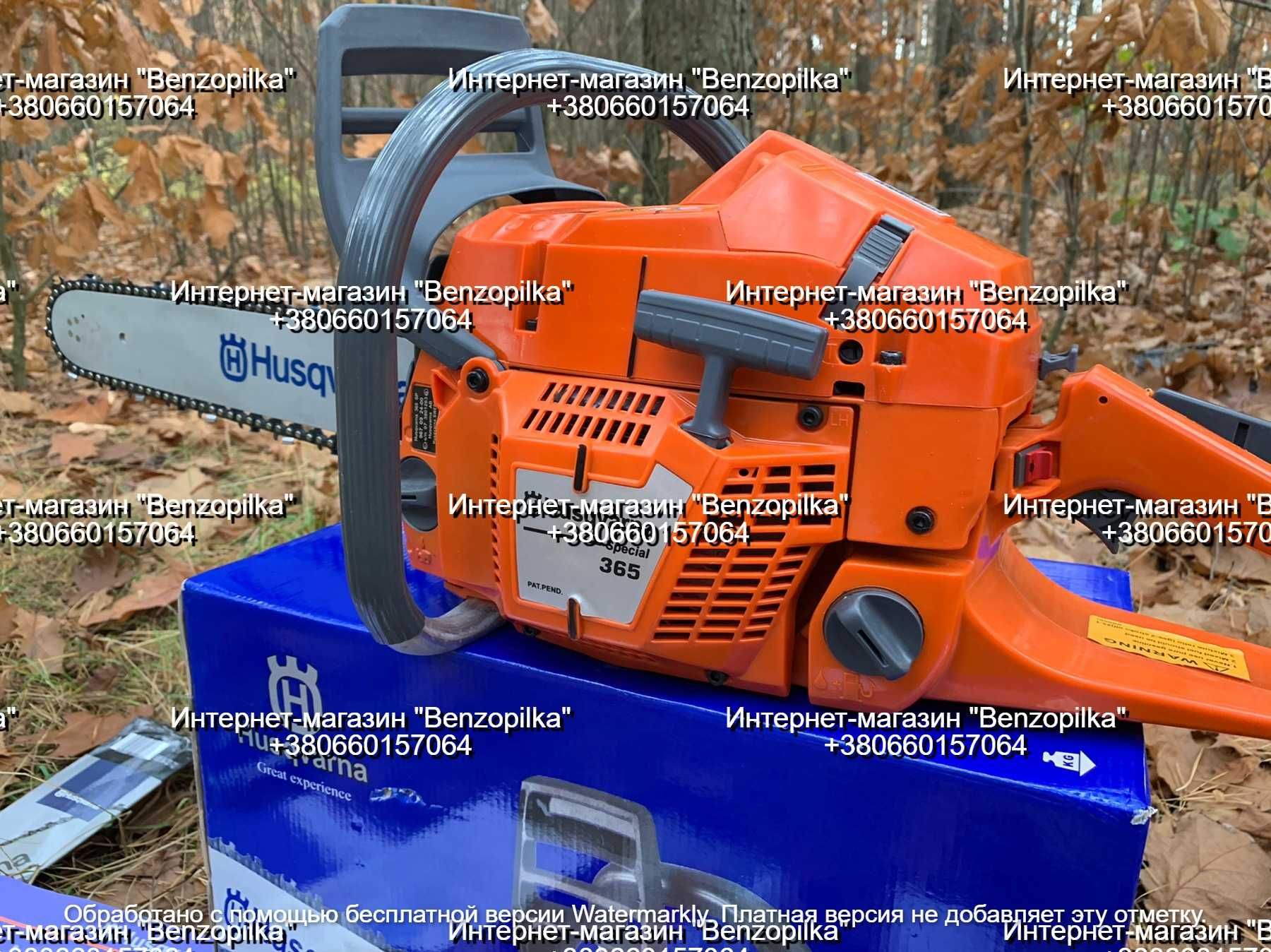 Бензопила HUSQVARNA 365 SP