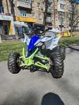 ARMADA Vector 1000W