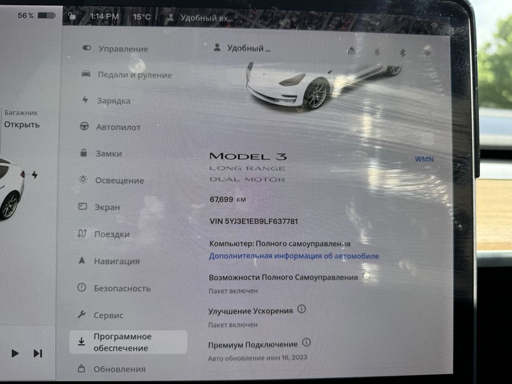 Tesla model 3  2020рік 492кінські сили