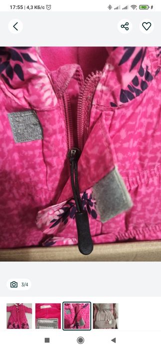 Комбінезон зимовий фірми Lenne 74 см