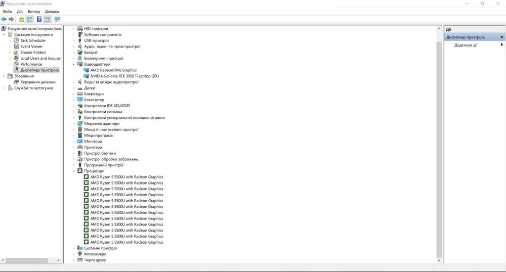 Ноутбук Acer Aspire 7