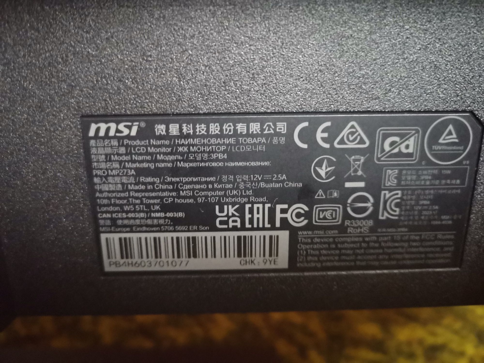 монитор msi pro mp273a 100гц