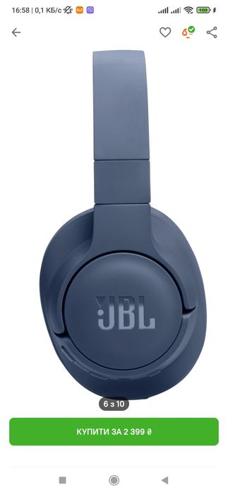 JBL Tune 720BT. Harman Kardon. Headphones. Original. Запечатаны. Синий