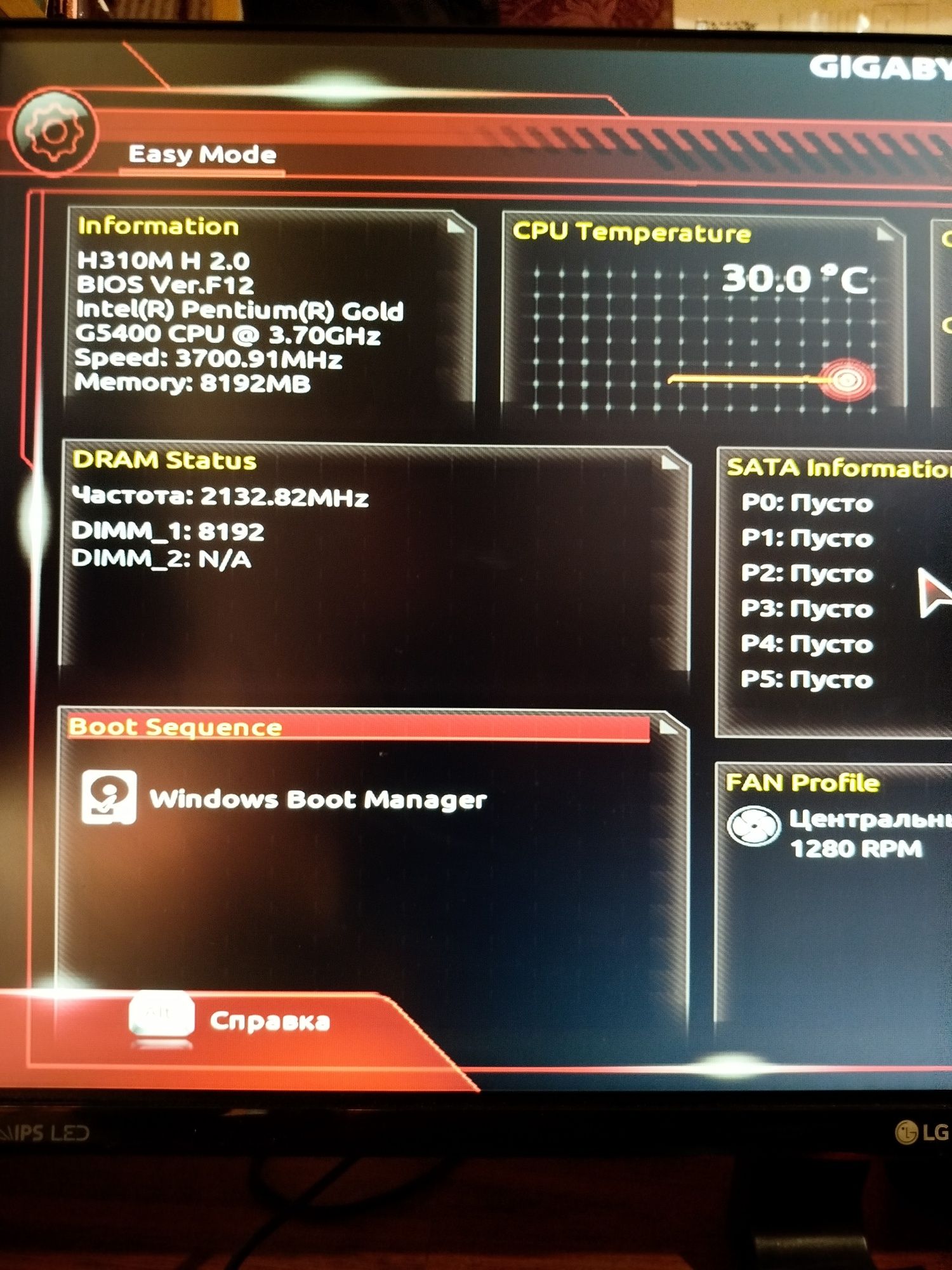 Продам gigabyte H310M H 2.0