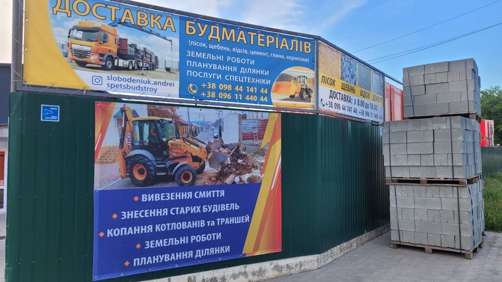 Газобетон Хорошая ЦЕНА