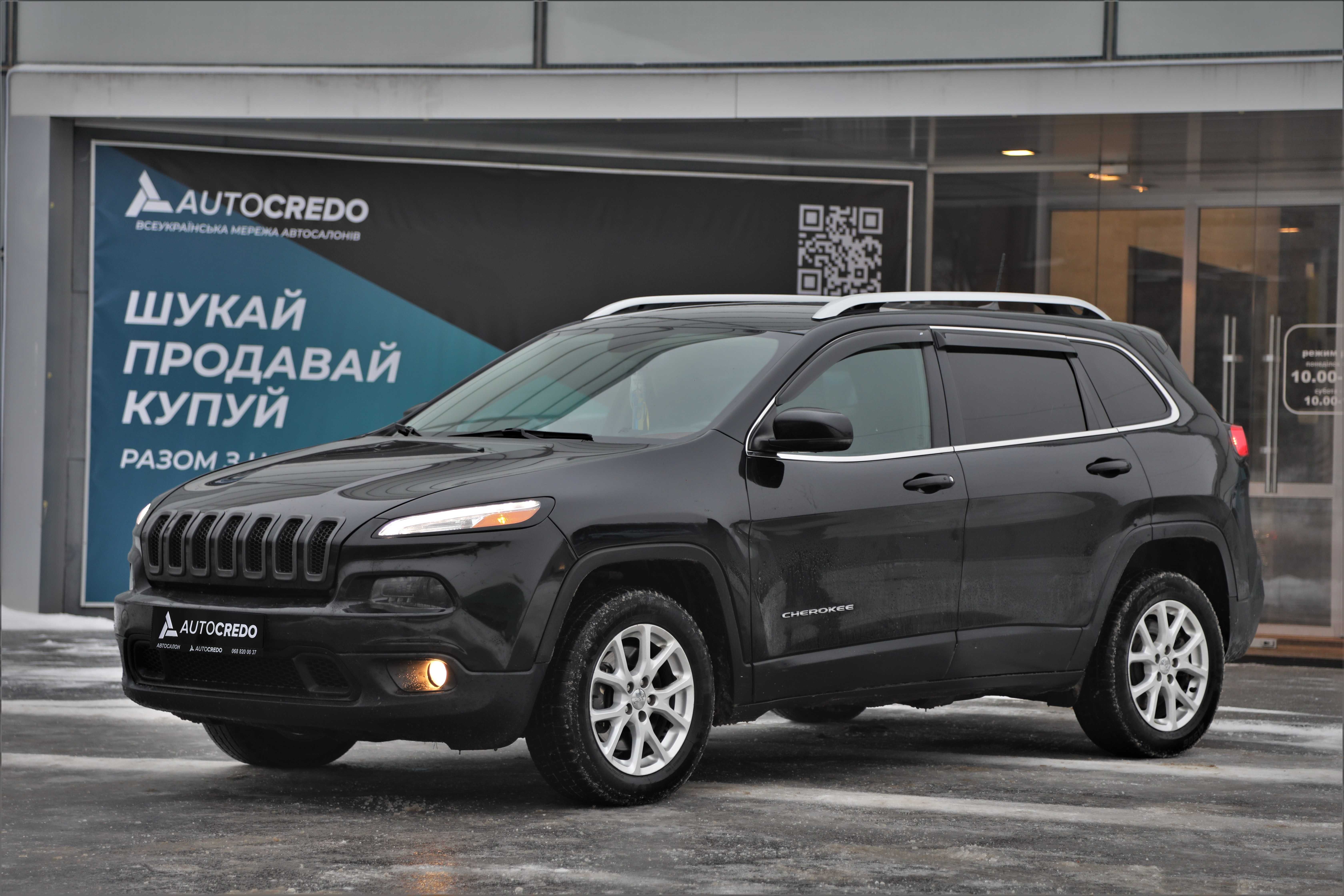 Jeep Cherokee 2017 року