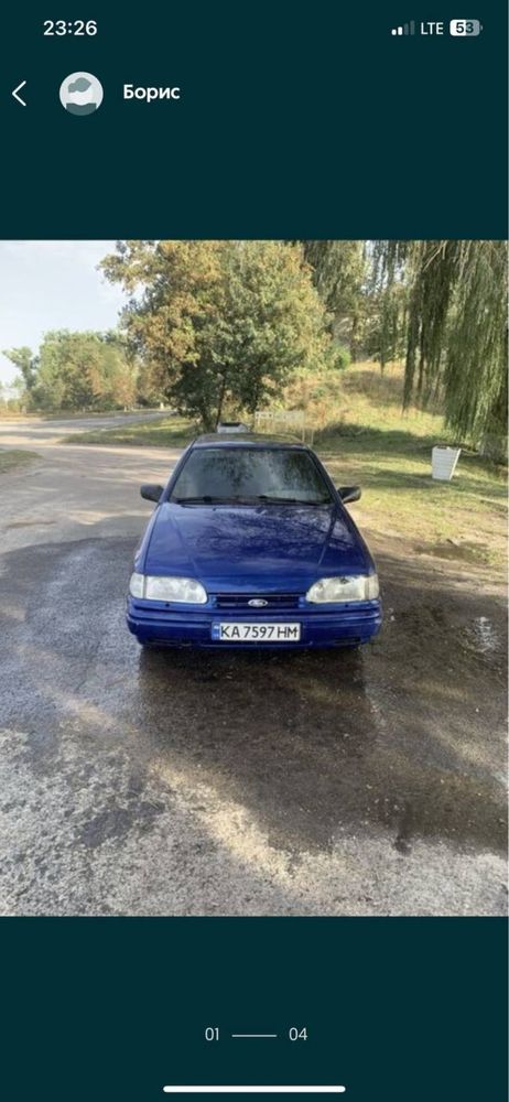 Продам Ford Scorpio