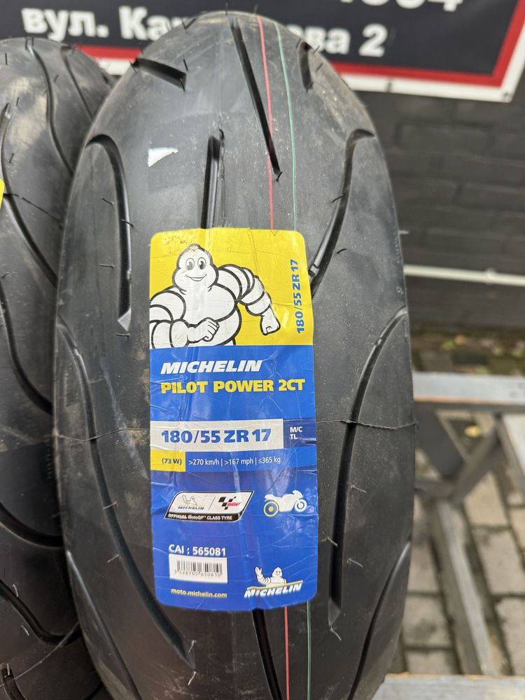 120 70 R17, 180 55 R17, 160 60 R17, 190 55 R17 Michelin Dunlop Pirelli