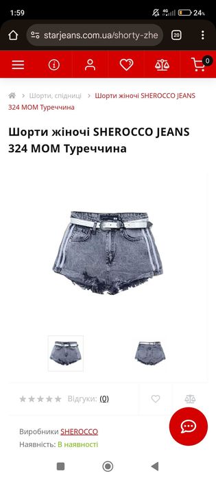 Продам джинсові шорти жіночі