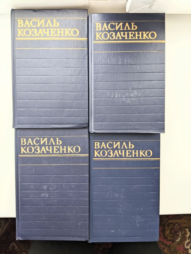 Жоржи Амаду, Гюстав Флобер, Василь Козаченко, Майн Рид