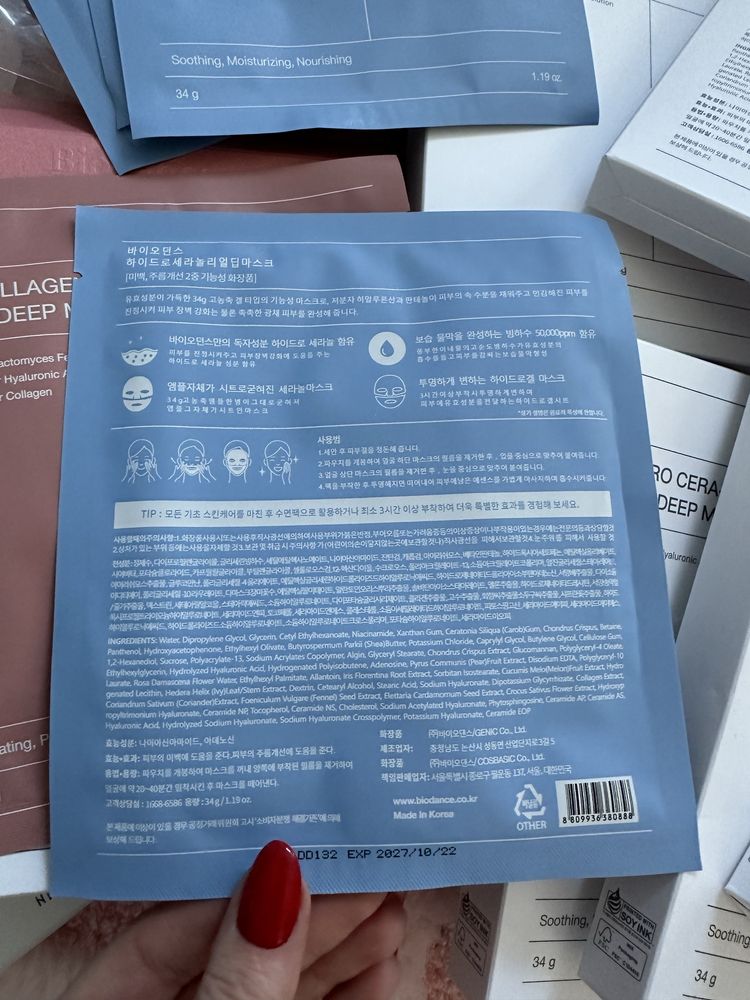 Маска для обличчя biodance bio collagen-real deep , hydro cera-nol rea