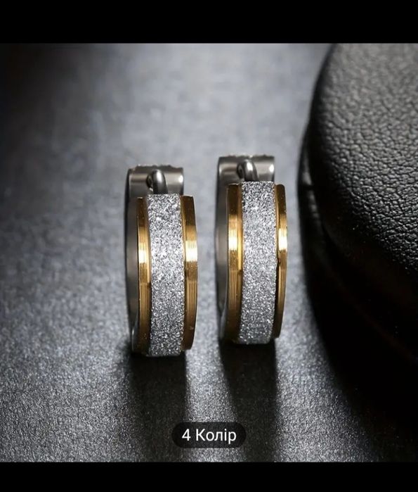 гарненькі сережки