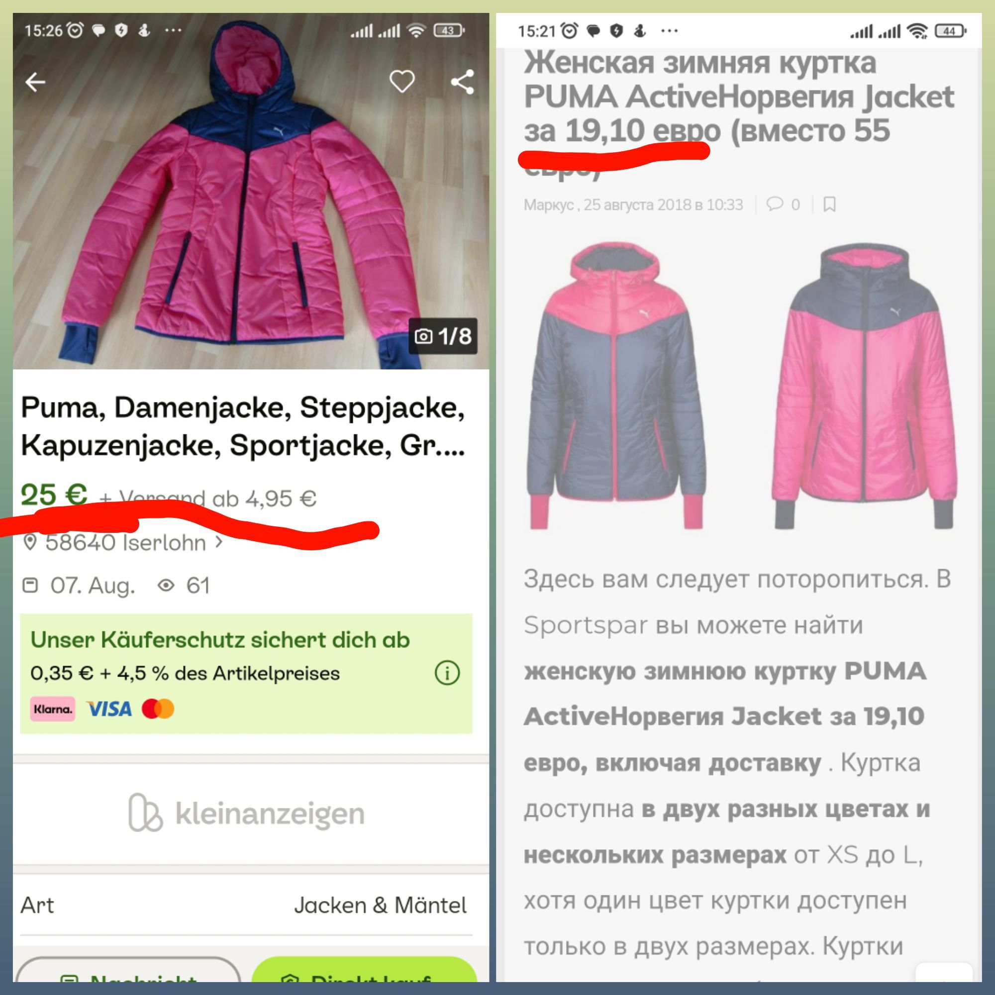 Куртка рожева, вітровка PUMA Active Jacket  М, 44р 46 р р.