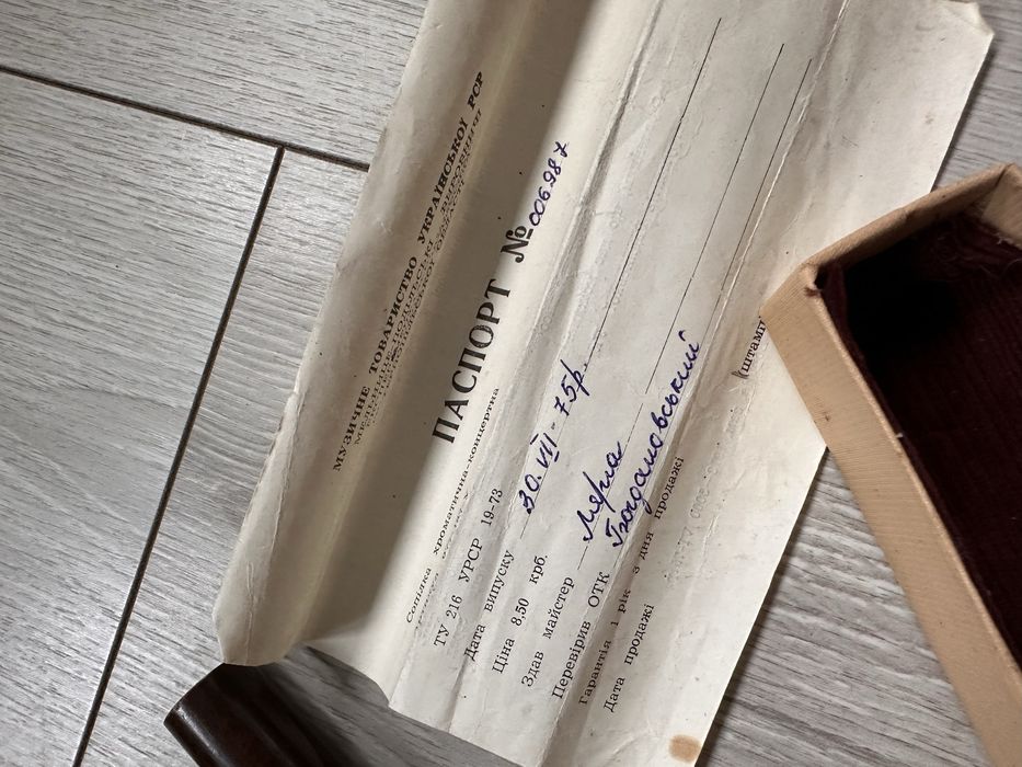 Сопилка деревяная новая  в коробке