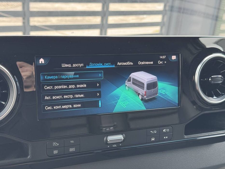 Mercedes-Benz Sprinter 2020 freshauto