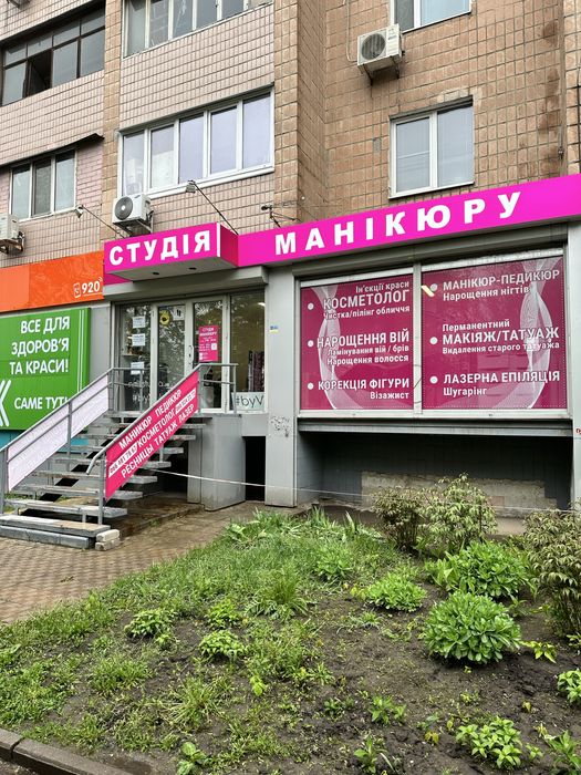Продам действующий бизнес - студию маникюра в Харькове,  Одесская