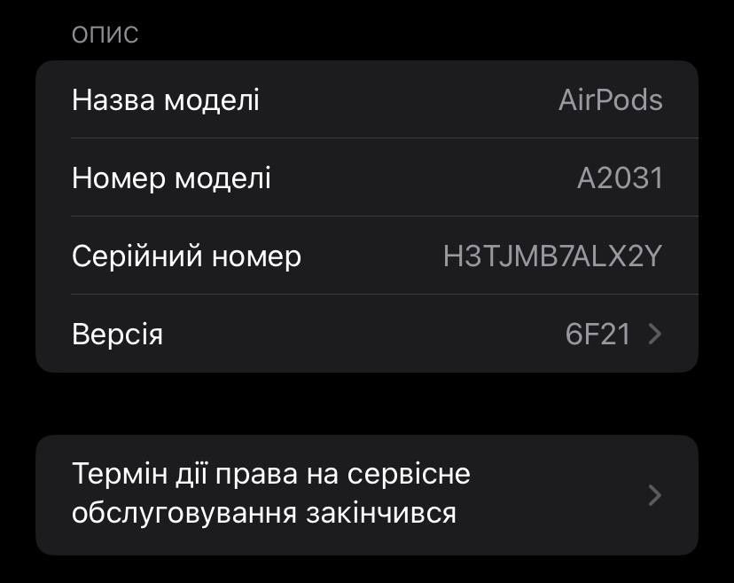 Airpods 2 Аирподс 2