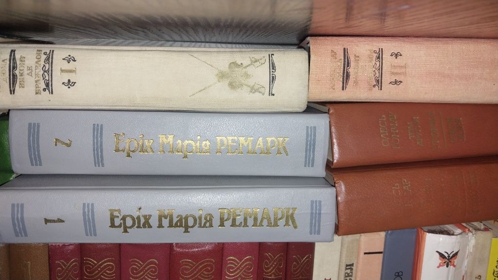 Книги українська і зарубіжна класика