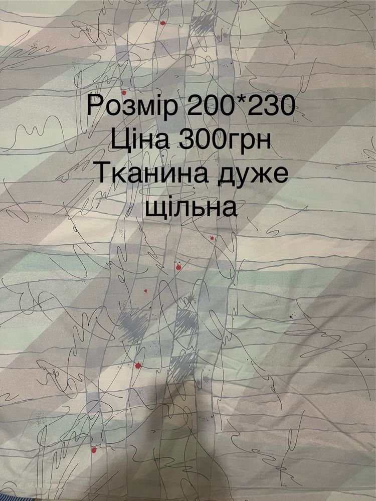 Пвдковдри  євро, 100% бавовна
