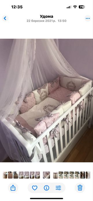 Дитяче ліжечко «Верес»