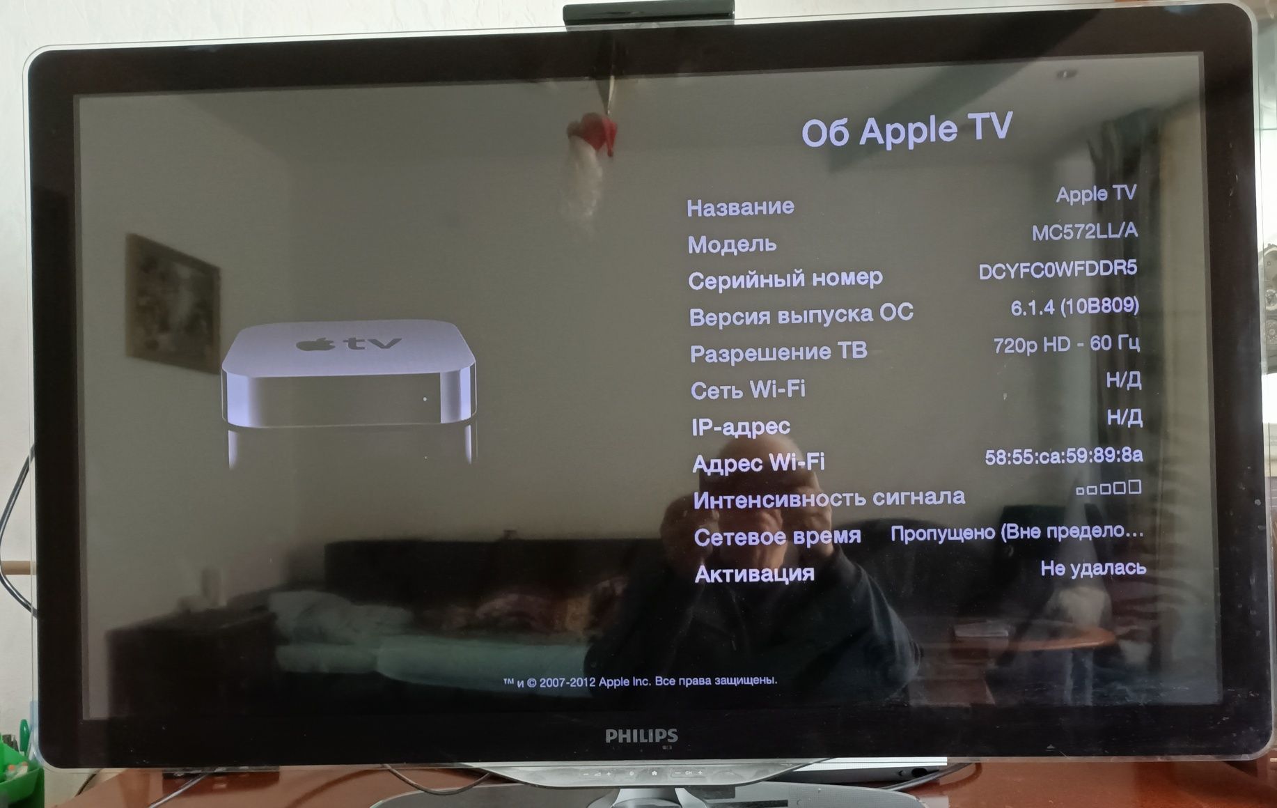 Приставка Apple tv2