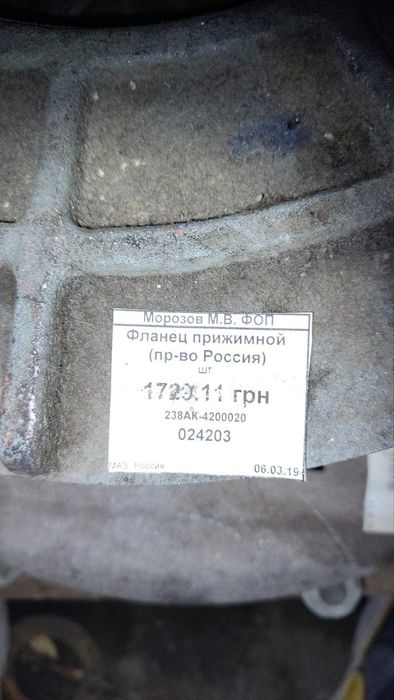 барабан тормозной МАЗ на 12 шпилек. дивиться фото, читайте текст