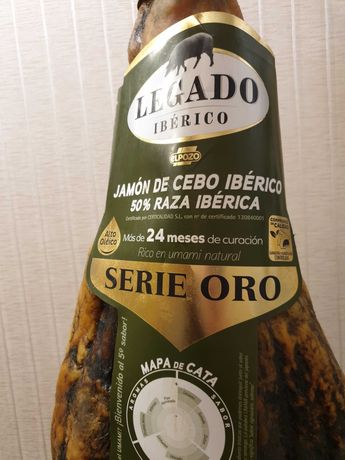 Хамон Iberico Cebo (иберико себо) El Pozo Legado Serie Oro 24 мес 8 кг