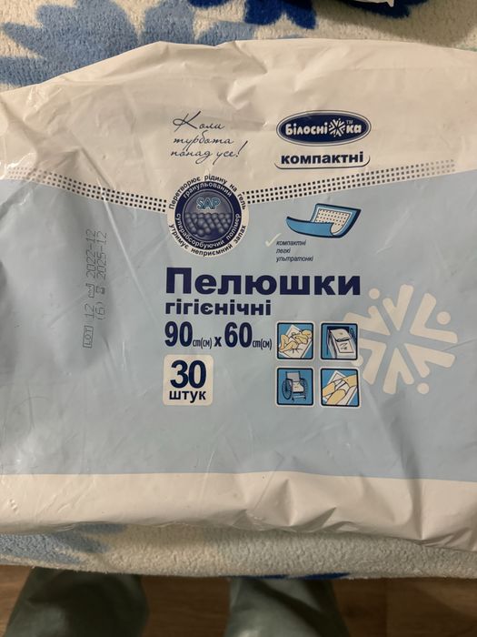 Пелюшки і трусики поглинаючі розмір М