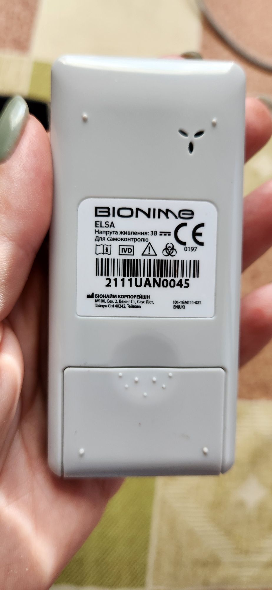 Глюкометр bionime ringtest elsa новый с пленкой с ручкой для прокалыва