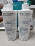 Bioderma atoderm intensive baume бальзам