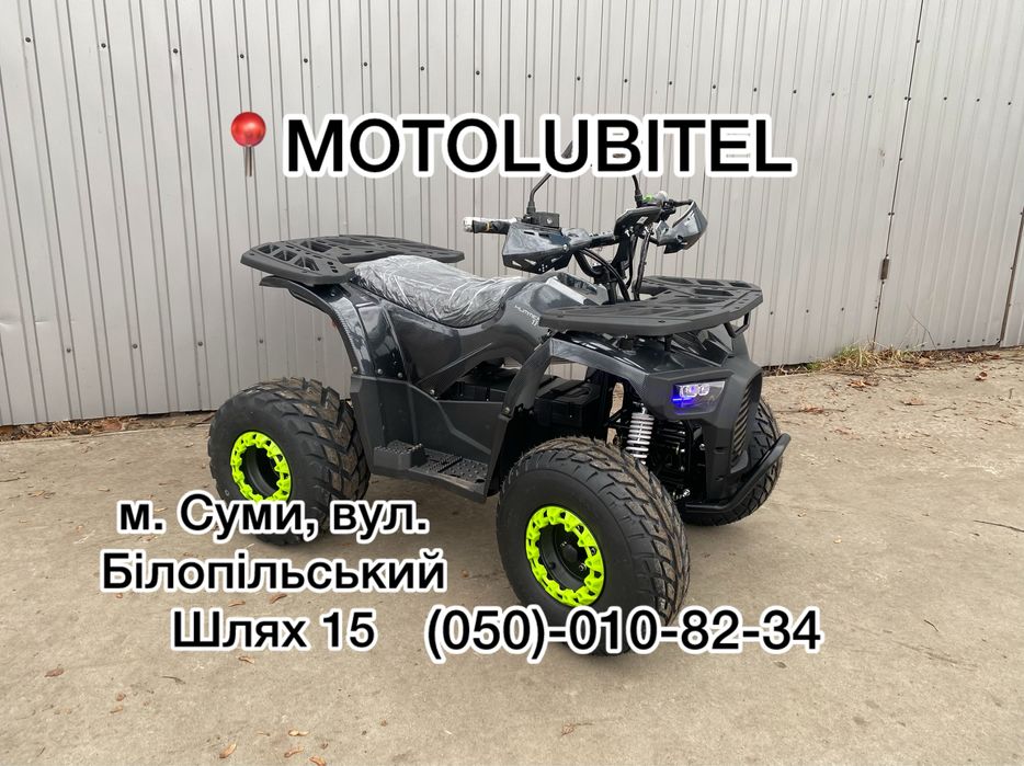 Квадроцикл HUMMER TJ-RIDER 1500W|дитячий|новинка 2025|
