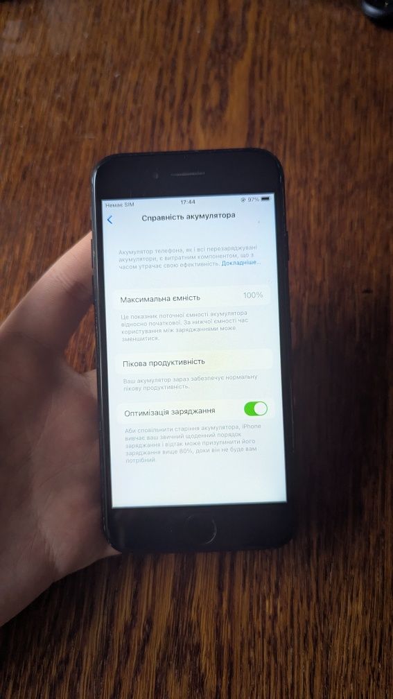 Apple iPhone 7 32 АКБ-100%