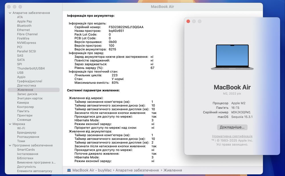Ідеальний MacBook Air 13 M2 16 256 ГБ 2022 Space Gray #90