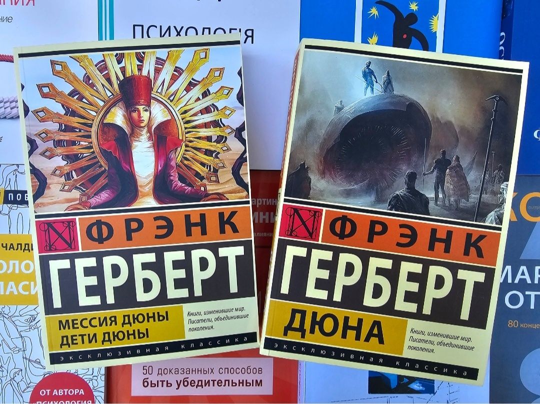 Книги Хроники Нарнии/Бегущий в лабиринте/Рассвет жатвы/Дюна/Сапковский