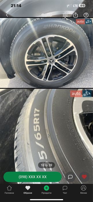 Мерседес GLK 250