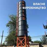 Силос цемента, зерна, сипучих, бункер дозатор, накопичувач, конвеер