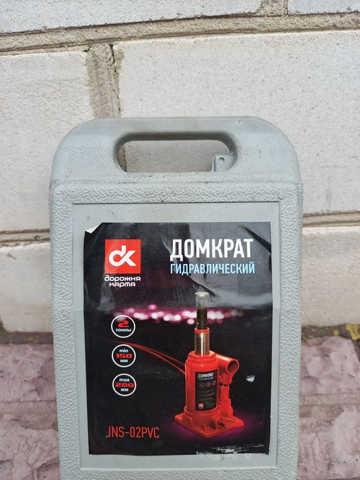 Продам домкрат 2 т