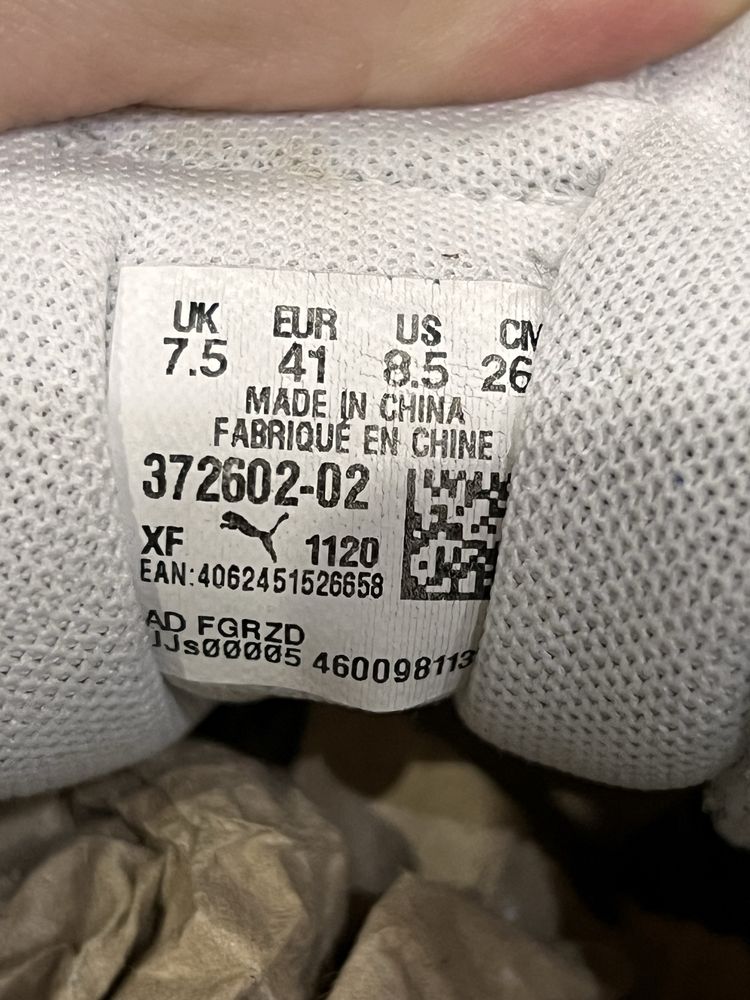 Кросівки Puma  X-Ray white